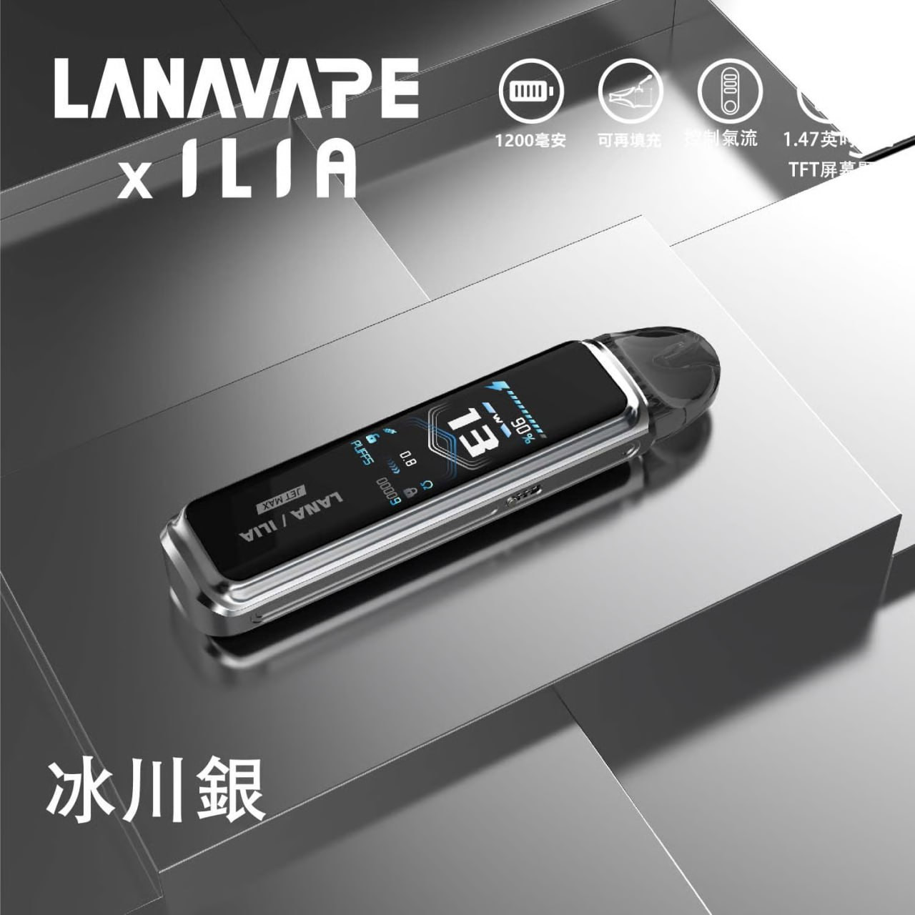<p><strong>LANA聯名款灌油機</strong></p>