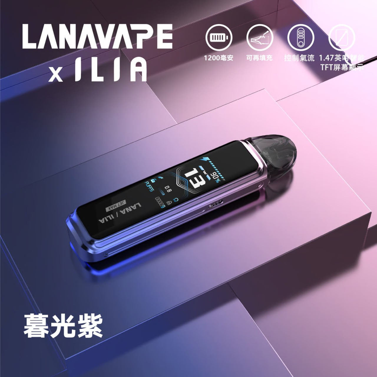<p><strong>LANA聯名款灌油機</strong></p>