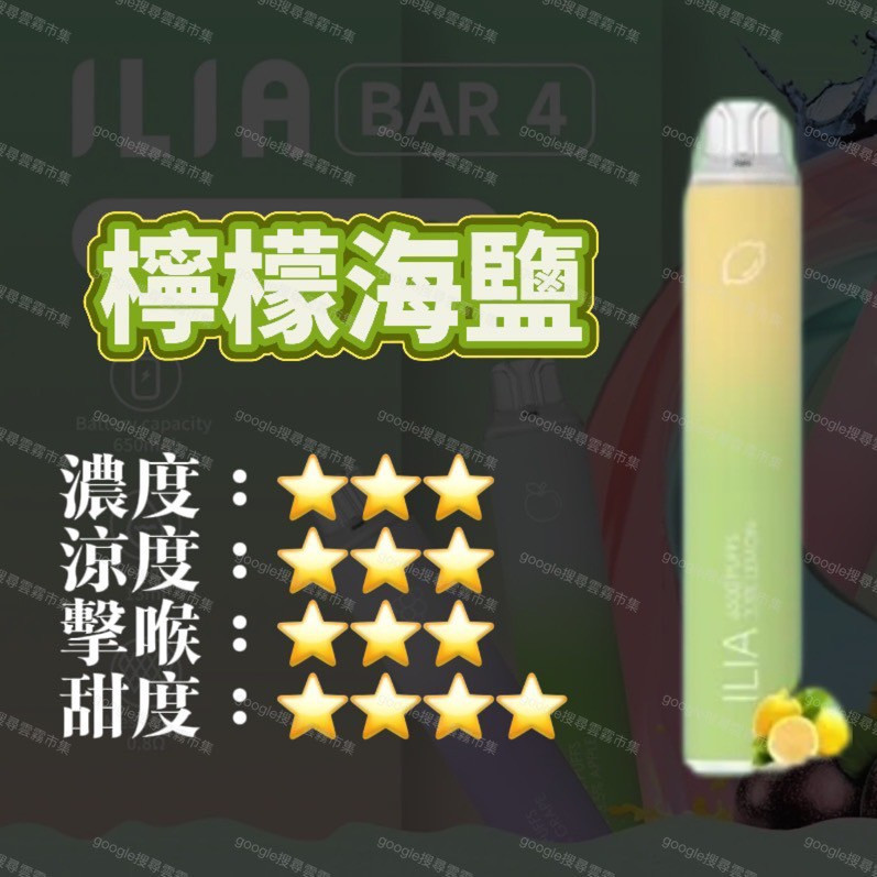 <p><strong>ILIA6500&nbsp;原廠正品</strong><br />
(滿6送1(直接下單7)</p>