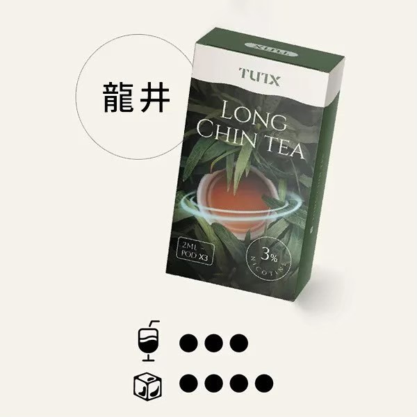 <p><strong>TUTX煙彈 極致涼感</strong></p>