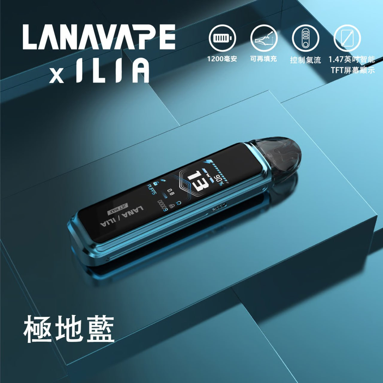 <p><strong>LANA聯名款灌油機</strong></p>